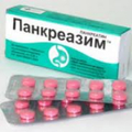 Панкреазим Технолог