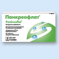 Панкреофлат STADA