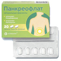 Панкреофлат STADA
