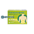 Панкреофлат STADA