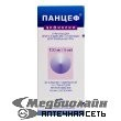 Панцеф АЛКАЛОИД