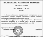Пентоксифиллин Органика