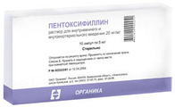 Пентоксифиллин Органика