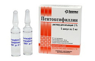 Пентоксифиллин Органика