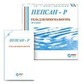 Пепсан-Р Rosa Phytopharma