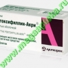 Перинпресс Производитель неизвестен