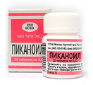Пиканоил НПК ЭХО