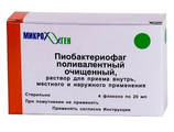 Пиобактериофага комплексного жидкого Микроген
