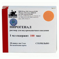 Пирогенал Медгамал