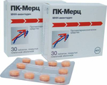 ПК-Мерц Merz