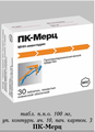 ПК-Мерц Merz