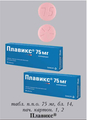 Плавикс sanofi-aventis