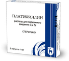 Платифиллин Микроген