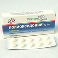 Полиоксидоний Петровакс