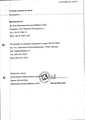Постеризан  форте Др. Каде
