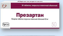 Презартан Ипка
