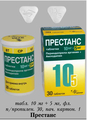 Престанс Сервье