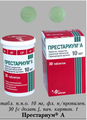 Престариум Servier