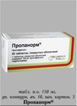 Пропанорм ПРО.МЕД