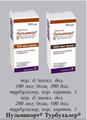 Пульмикорт Турбухалер AstraZeneca