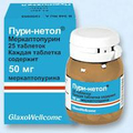 Пури-Нетол Excella