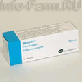 Ранитидин Hemofarm