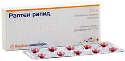 Раптен рапид Hemofarm