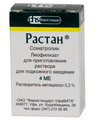 Растан Производитель неизвестен