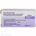 Резонатив Производитель неизвестен