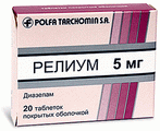 Релиум Ciech