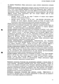 Ремикейд Производитель неизвестен