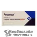 Реминил Janssen