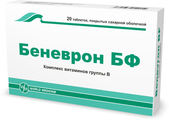 Рибофлавин Производитель неизвестен