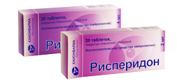 Рисперидон Производитель неизвестен