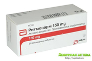 Ритмонорм Abbott Laboratories