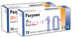 Розулип Egis