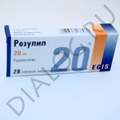 Розулип Egis