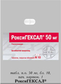 Роксигексал Hexal AG