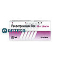 Рокситромицин Лек LEK Pharmaceuticals
