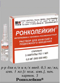 Ронколейкин Биотех