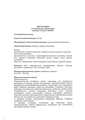 Рулид Санофи-Авентис