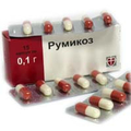 Румикоз Валента