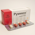 Румикоз Валента