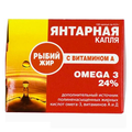 Рыбий жир Teva
