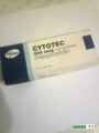 Сайтотек Searle Pharma