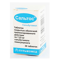 Сальтос Пульмомед
