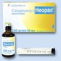 Сандиммун Novartis