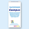 Санпраз Производитель неизвестен