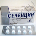 Селенцин Алкой