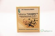 Селенцин Алкой